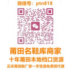 ptn818
